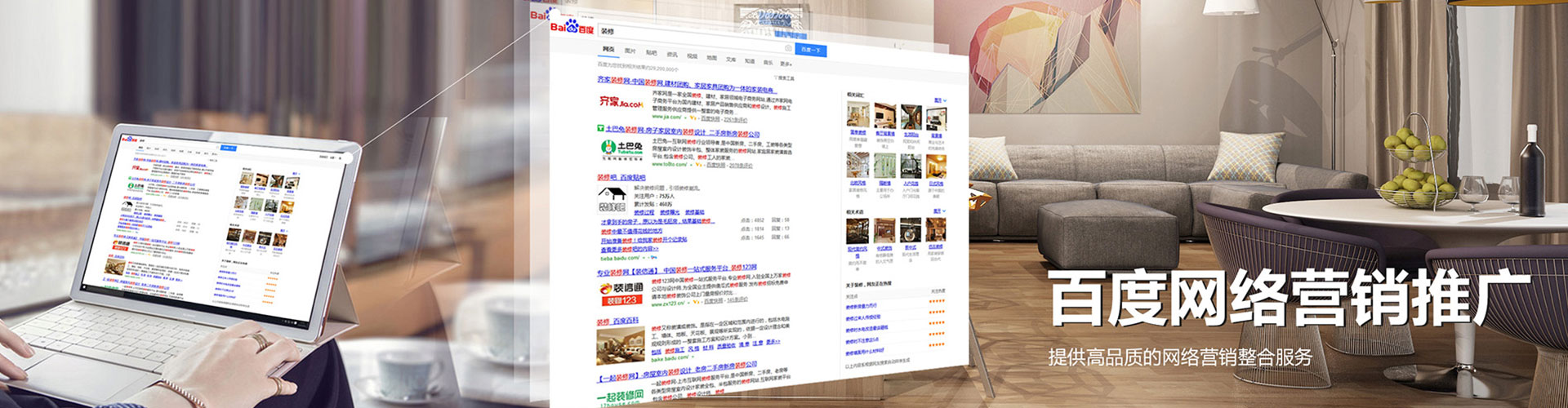 丘北百度广告竞价