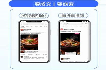 百度搜索引擎优化推广案例解析
