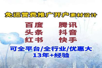 微博信息流中的热门话题：如何影响公众舆论