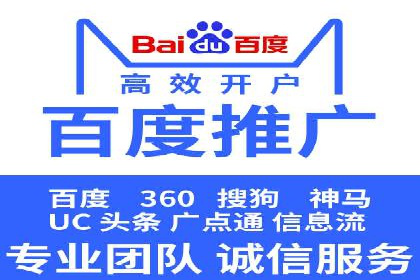 竞价推广开户成本分析：真实案例解读