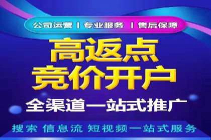 百度推广效果评估：一家餐饮店的成功故事